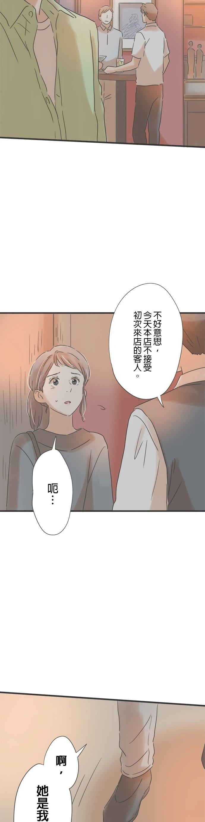 第145话30