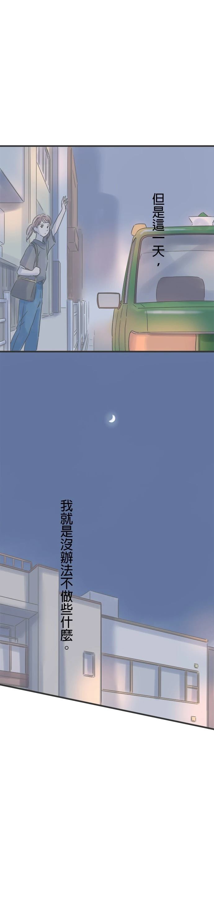 第145话27