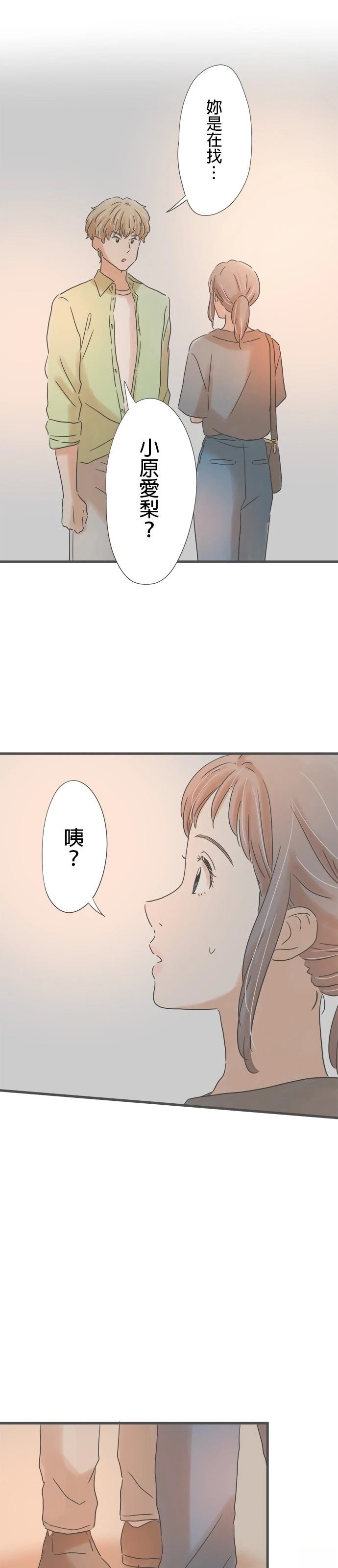 第146话4
