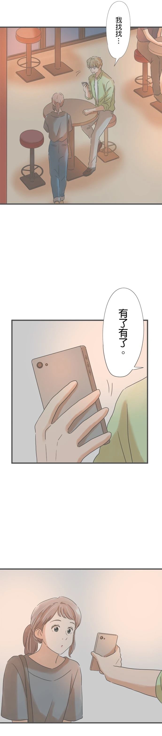 第146话10