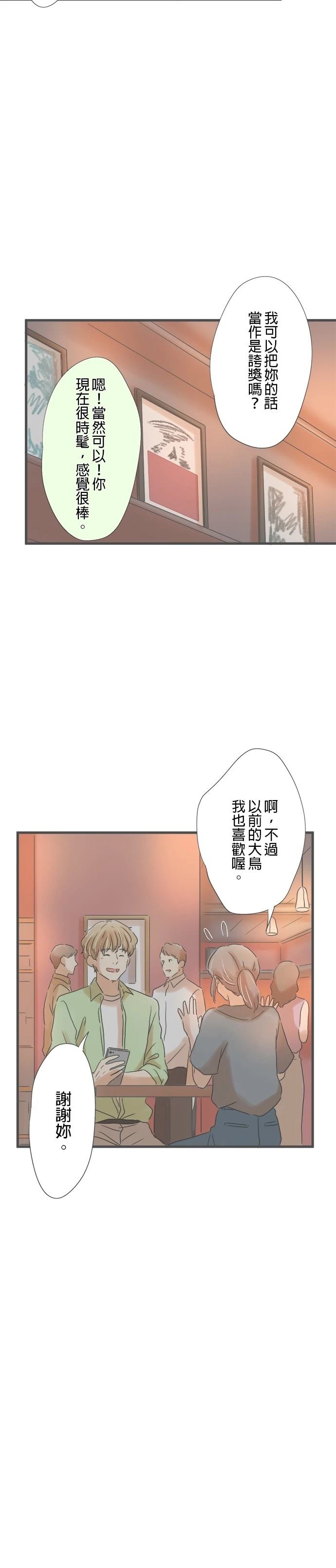 第146话13