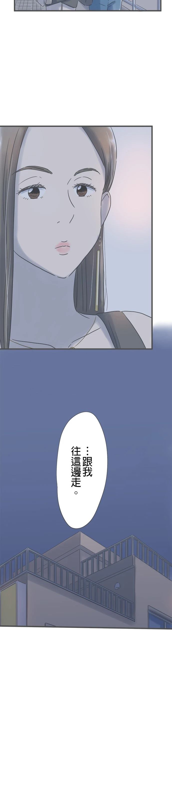 第147话19