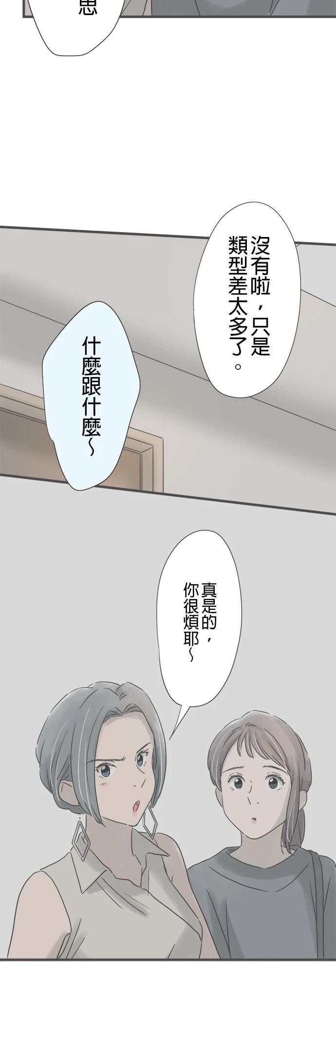 第147话28