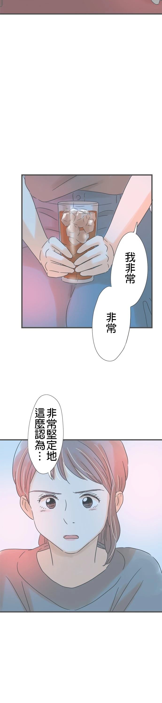 第148话9