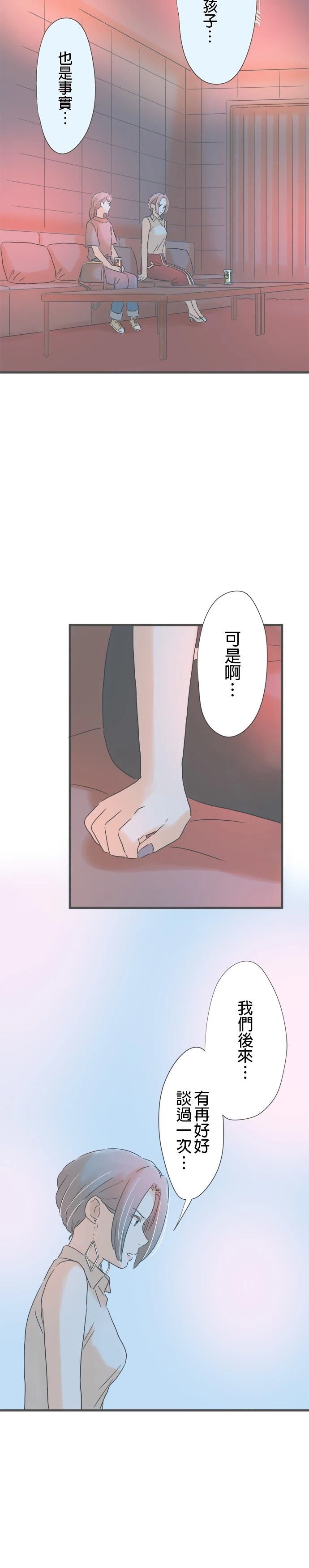 第148话12