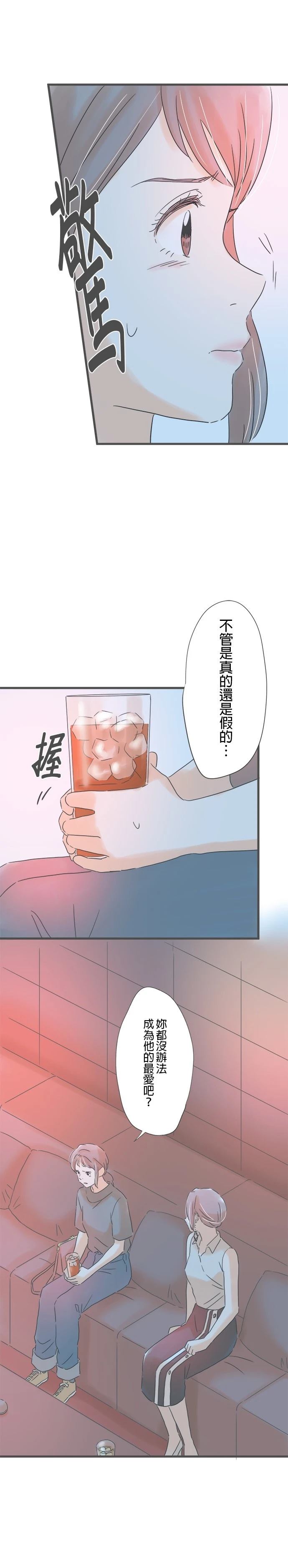 第148话19