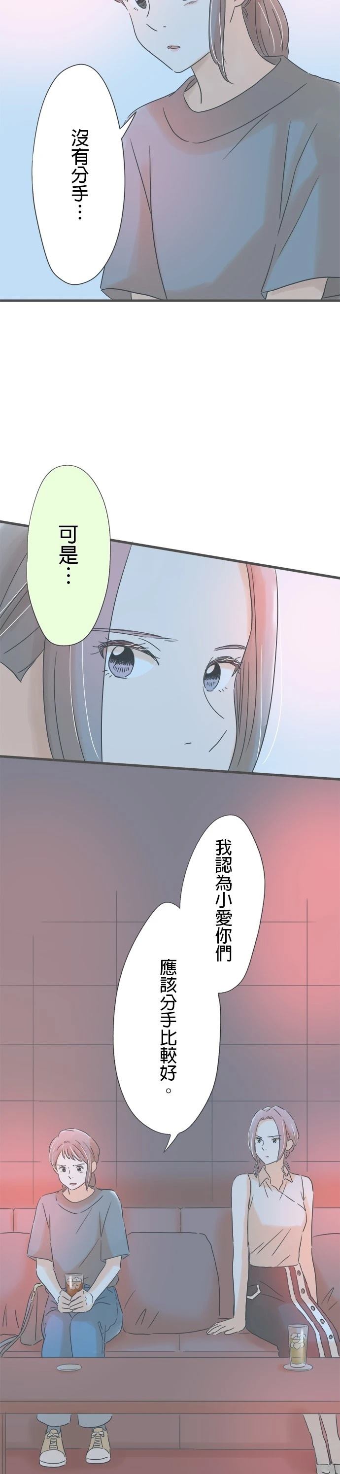 第148话8