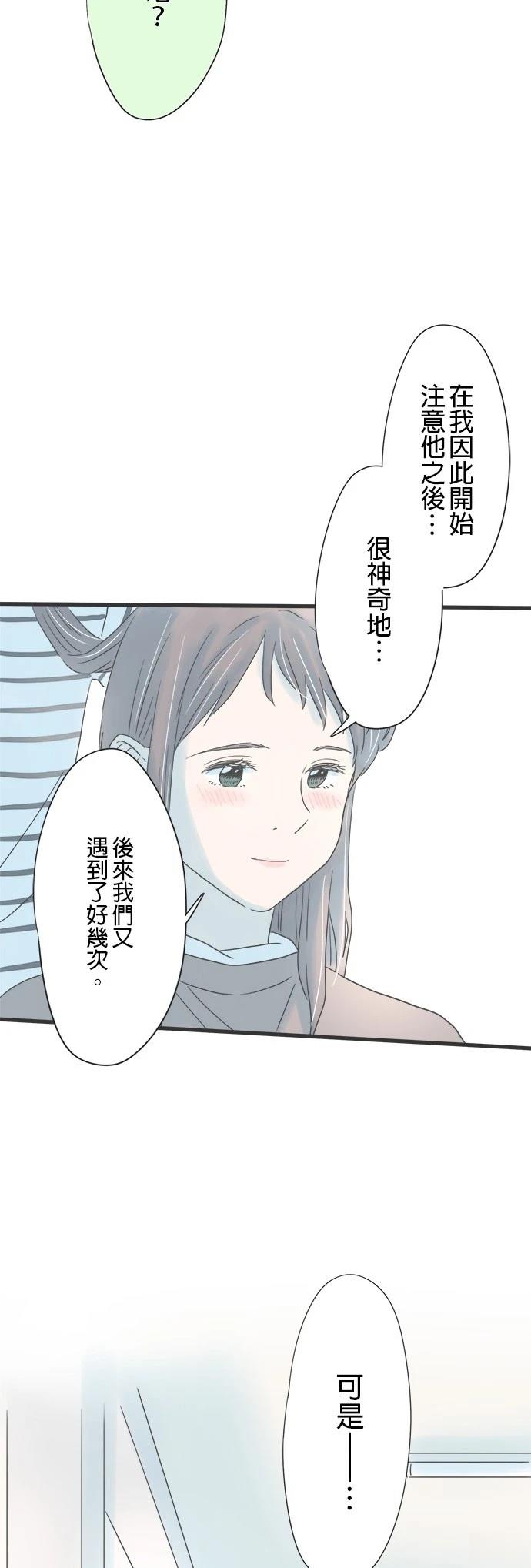 第150话22