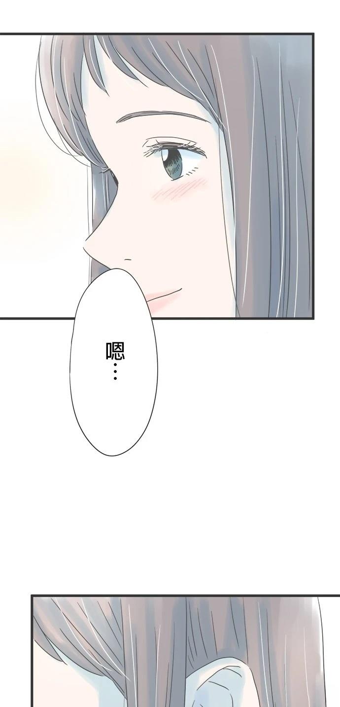第150话38