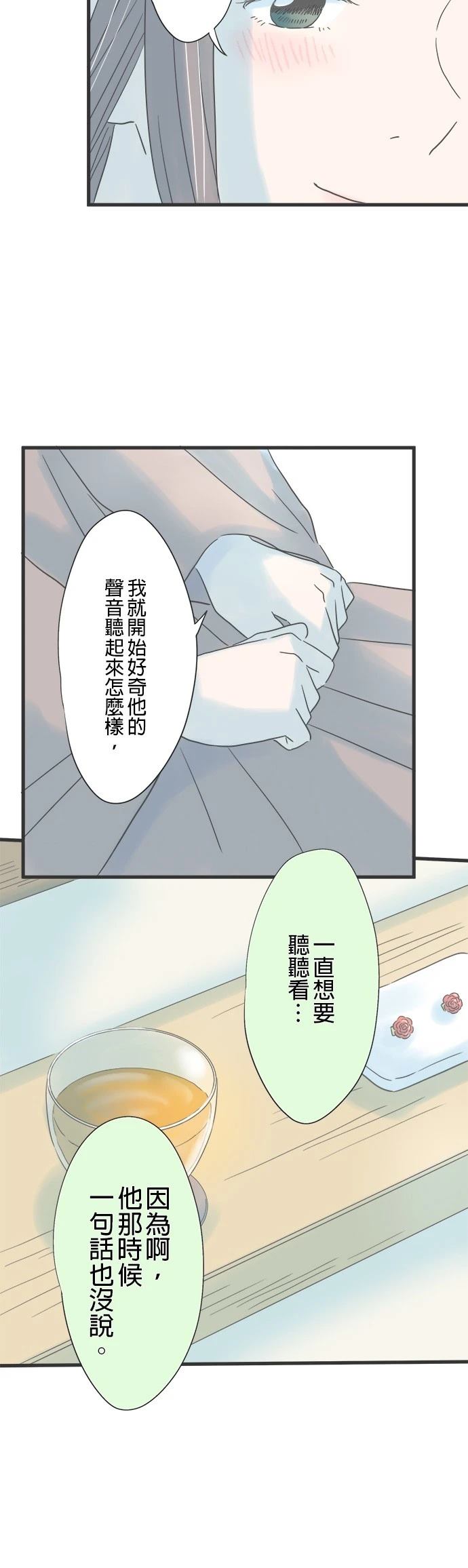 第150话20