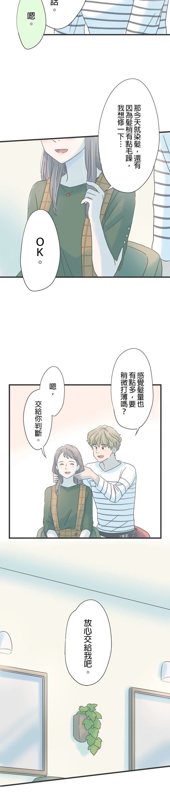 第150话5