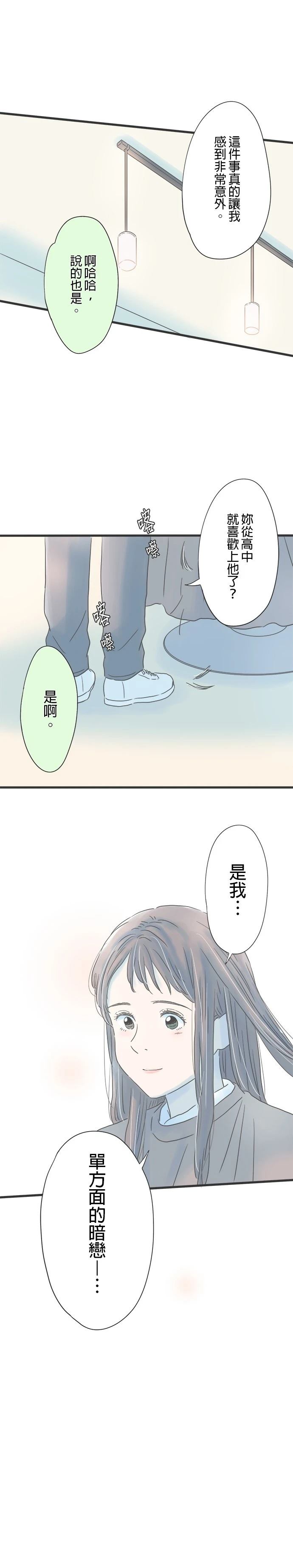 第150话9