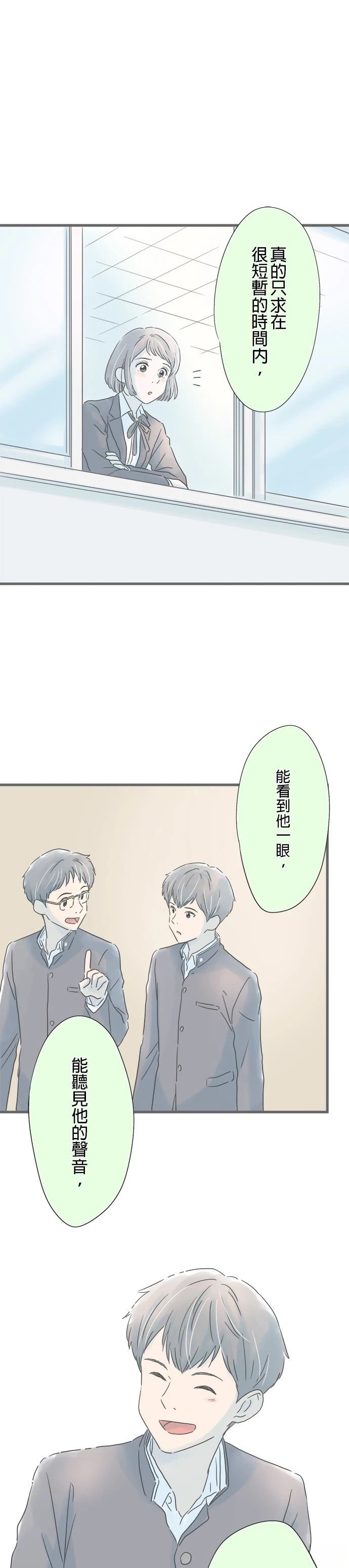 第150话29
