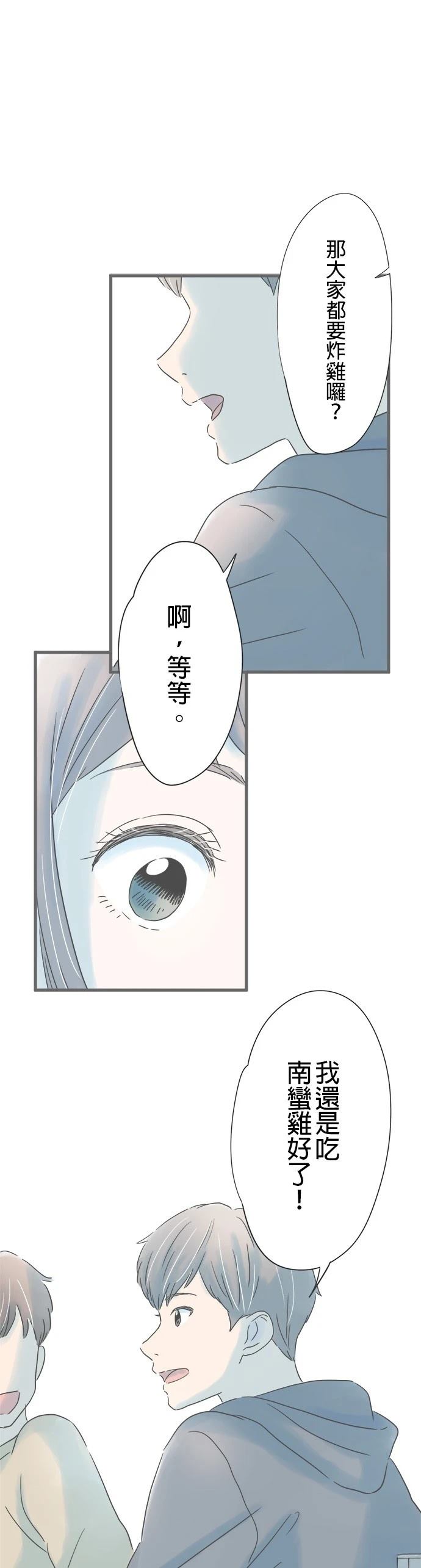 第150话25