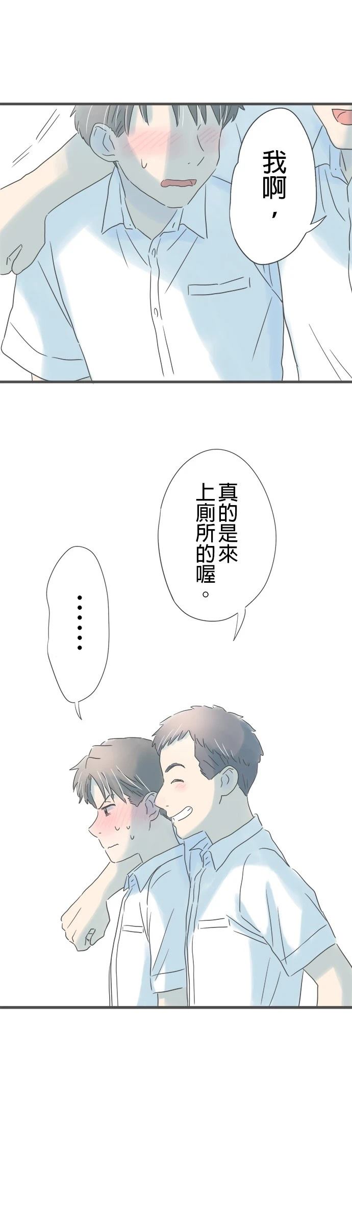 第153话24