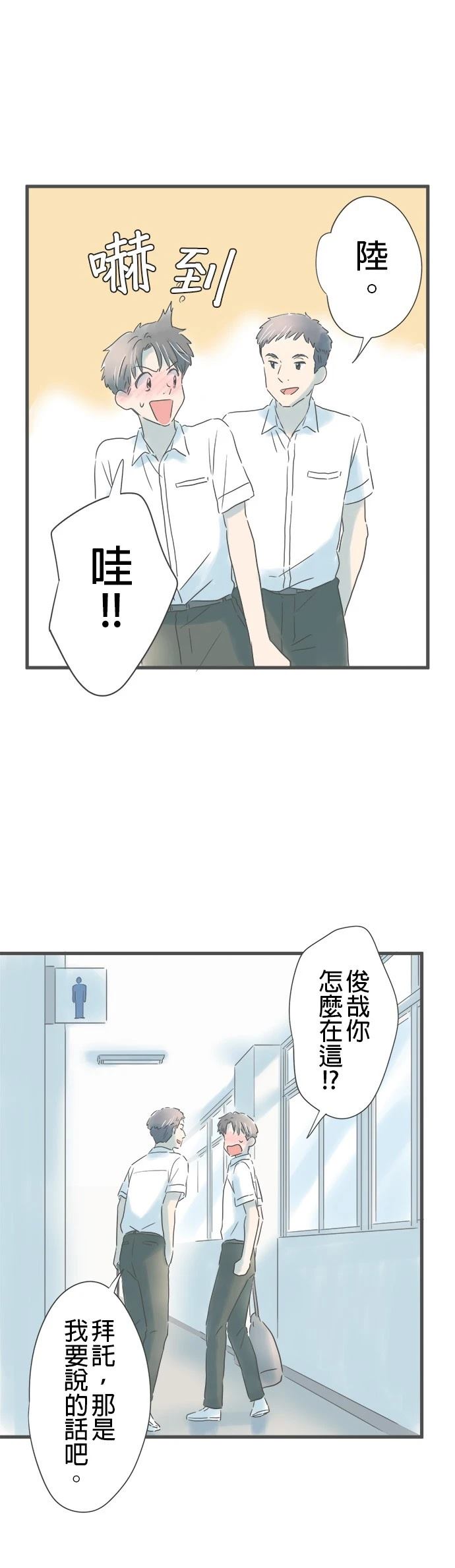 第153话23
