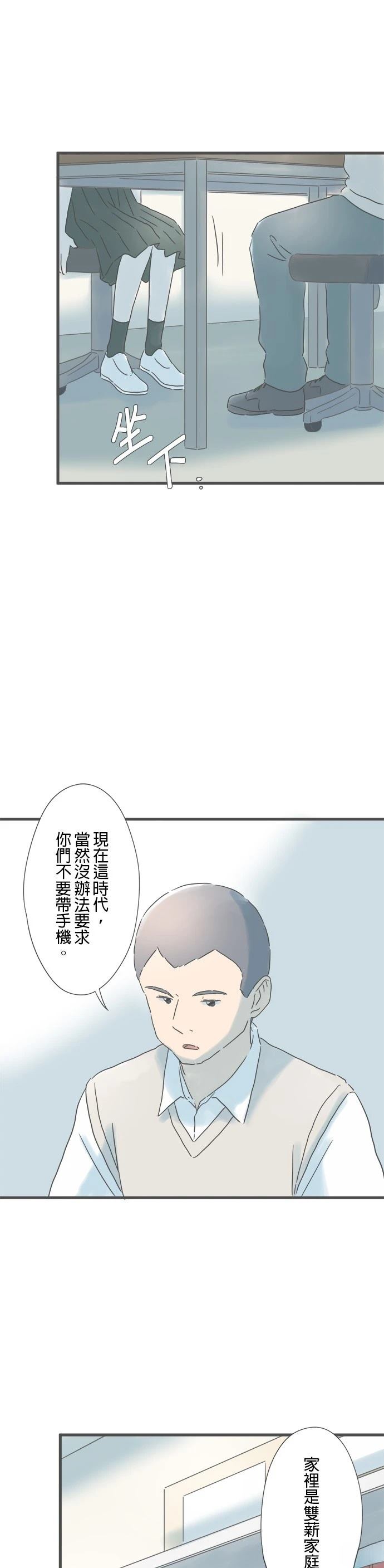 第154话25