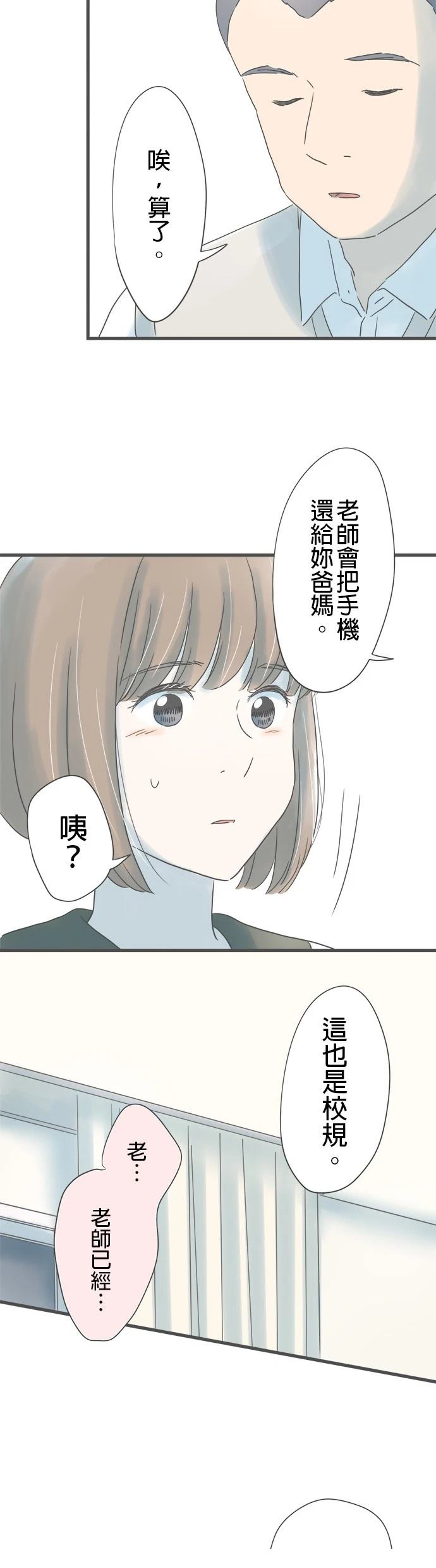 第154话30