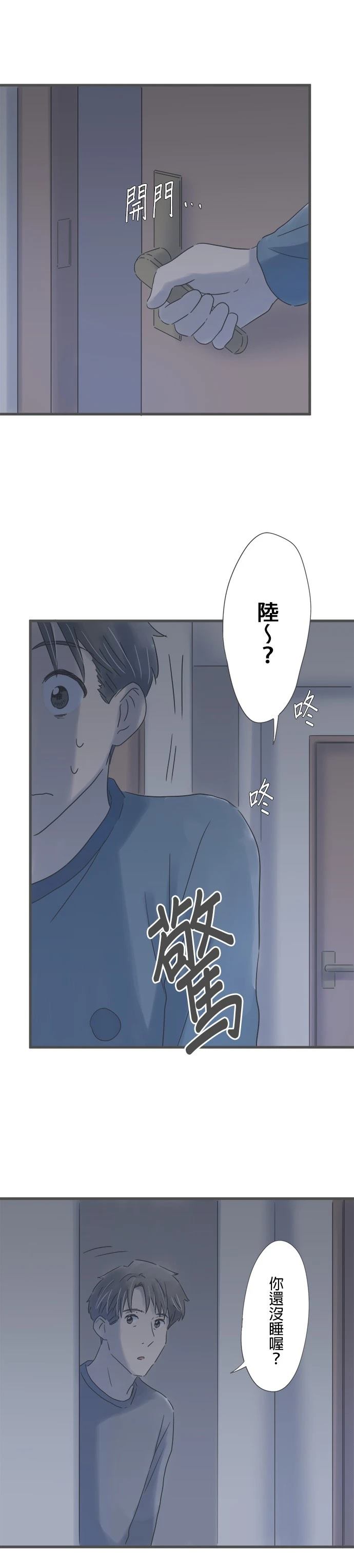 第155话24