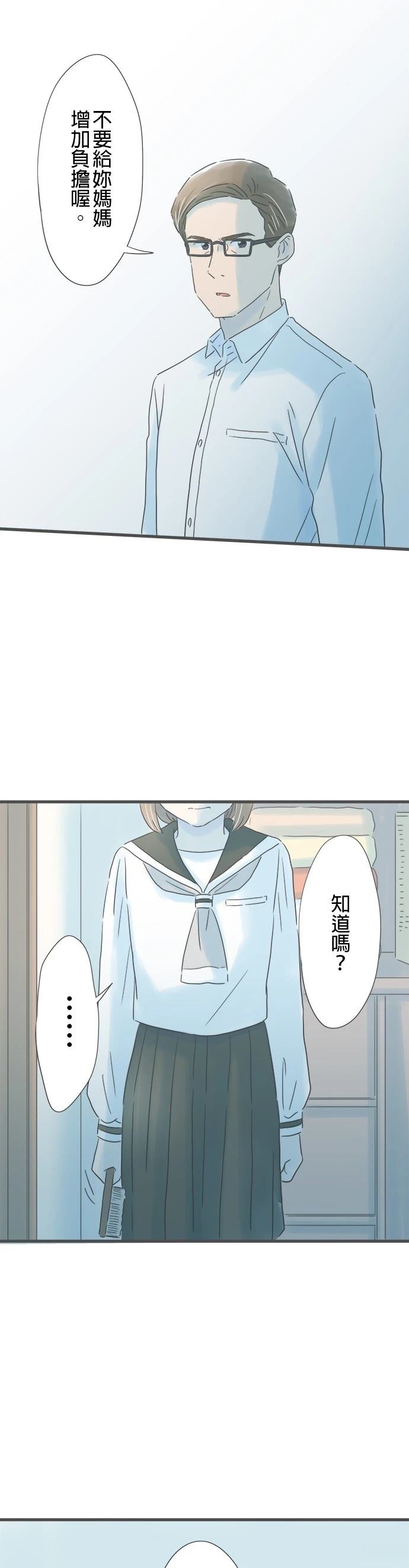 第155话31