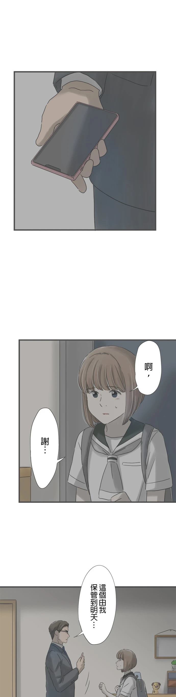 第155话7