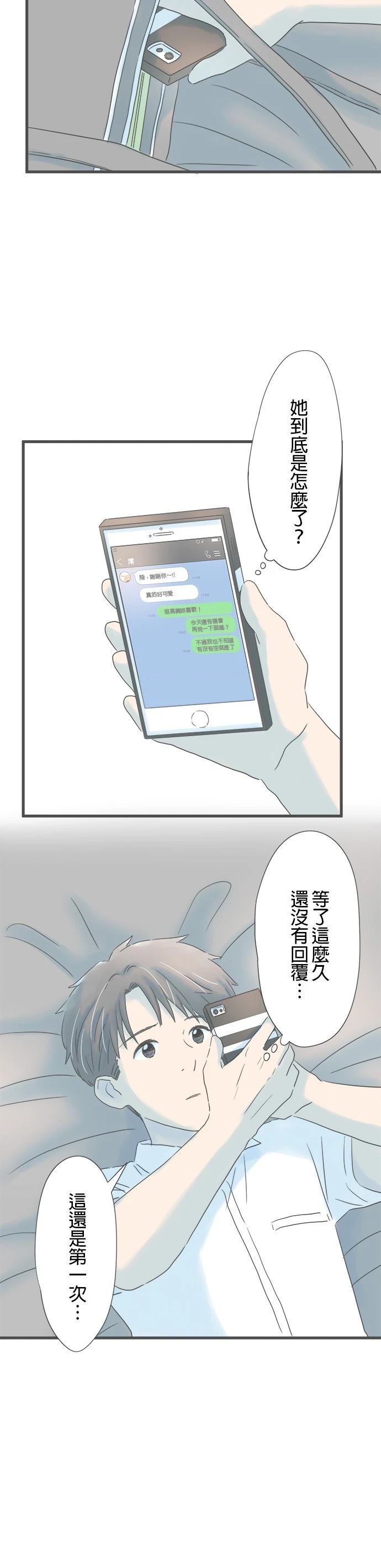 第155话15