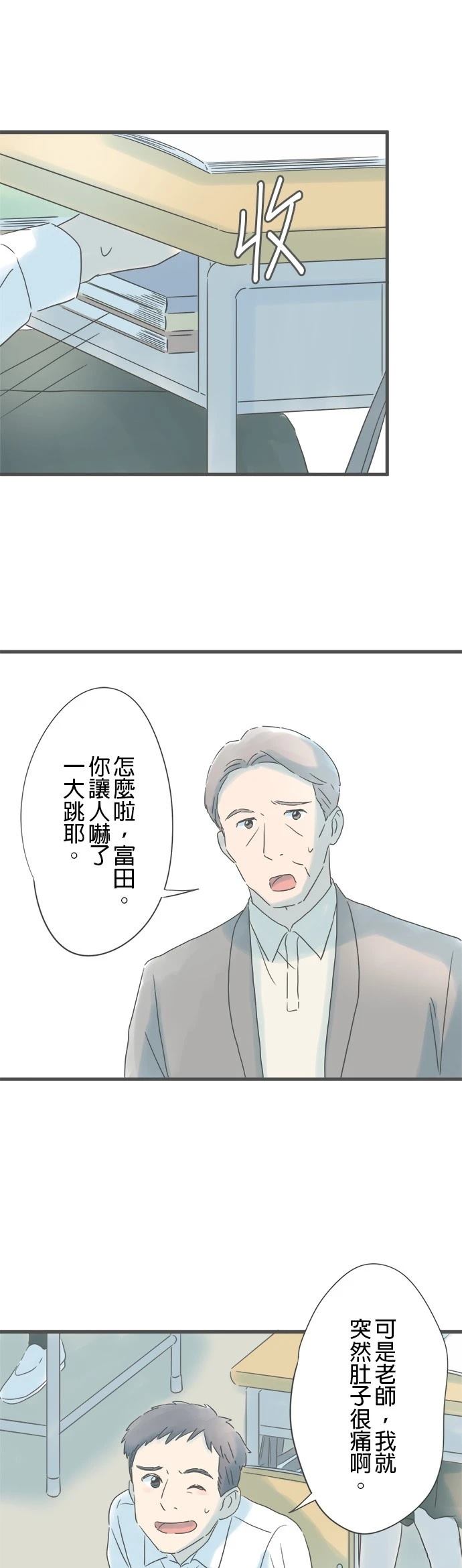 第156话9