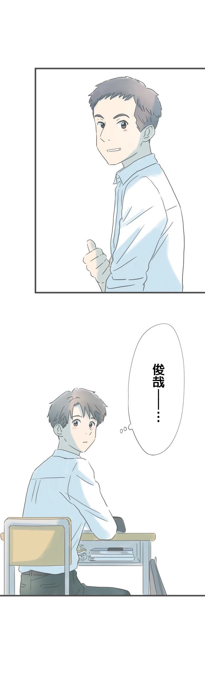 第156话12