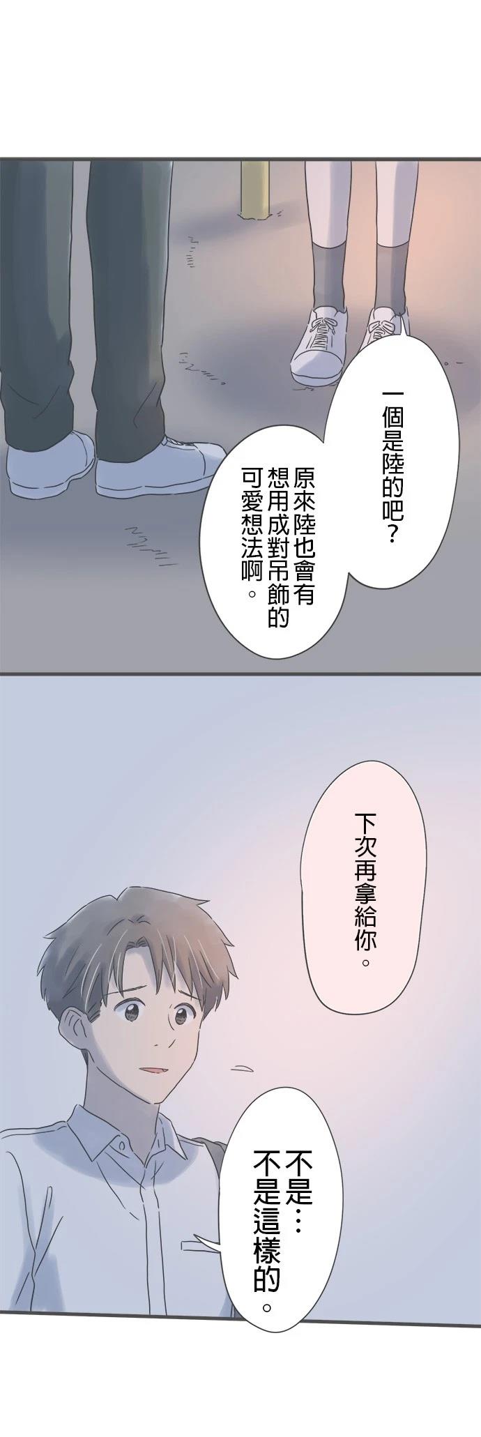 第157话29