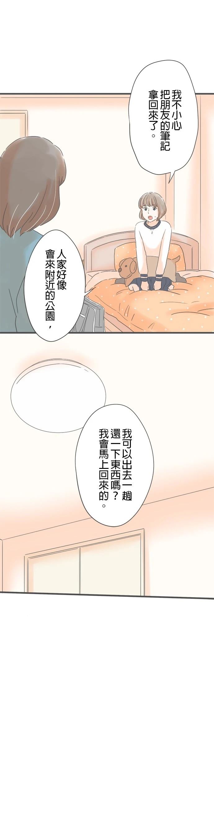 第157话24