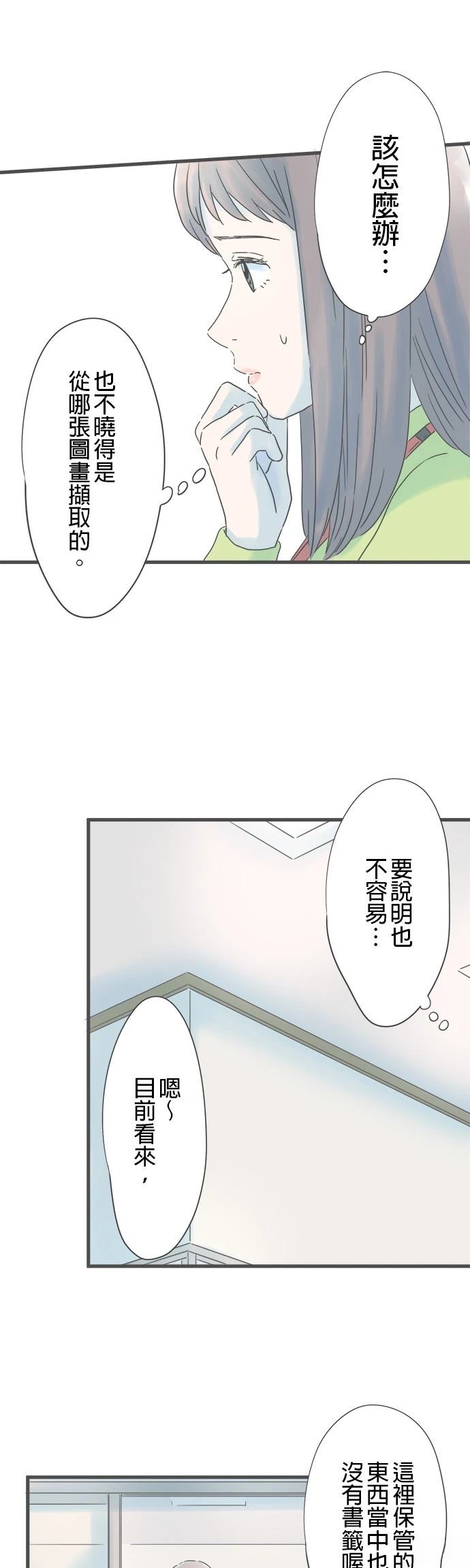 第157话5