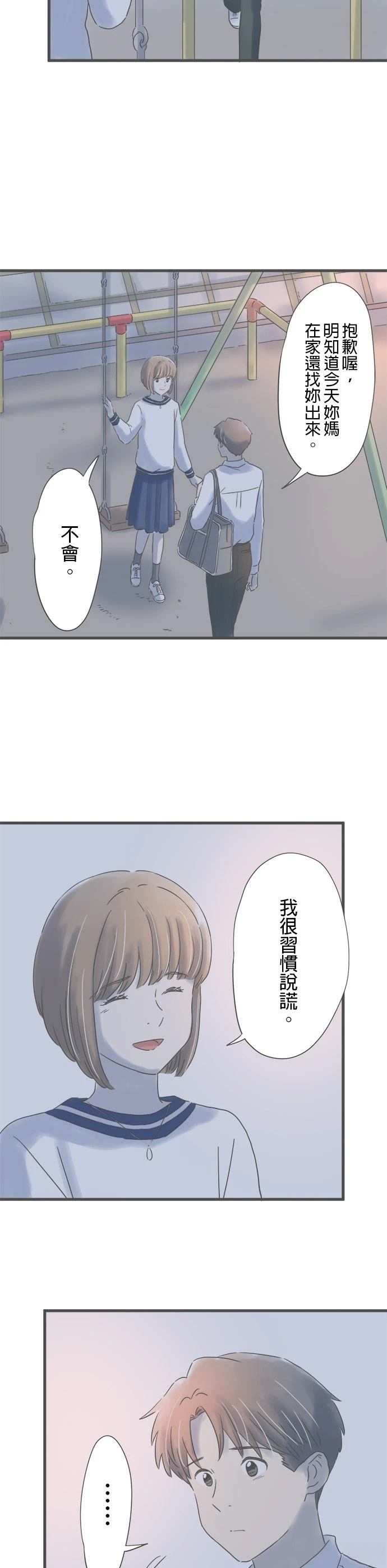 第157话26