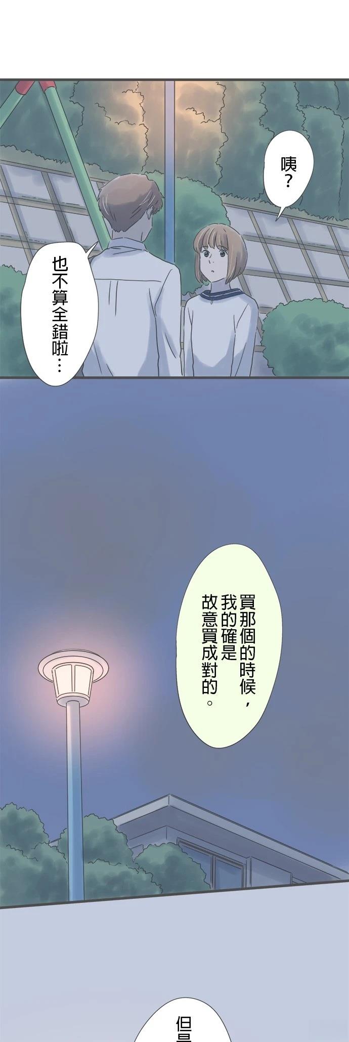 第157话30