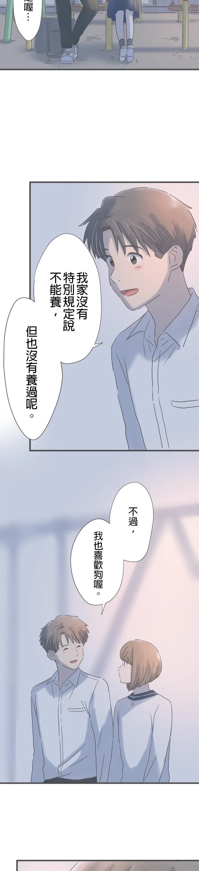 第158话8