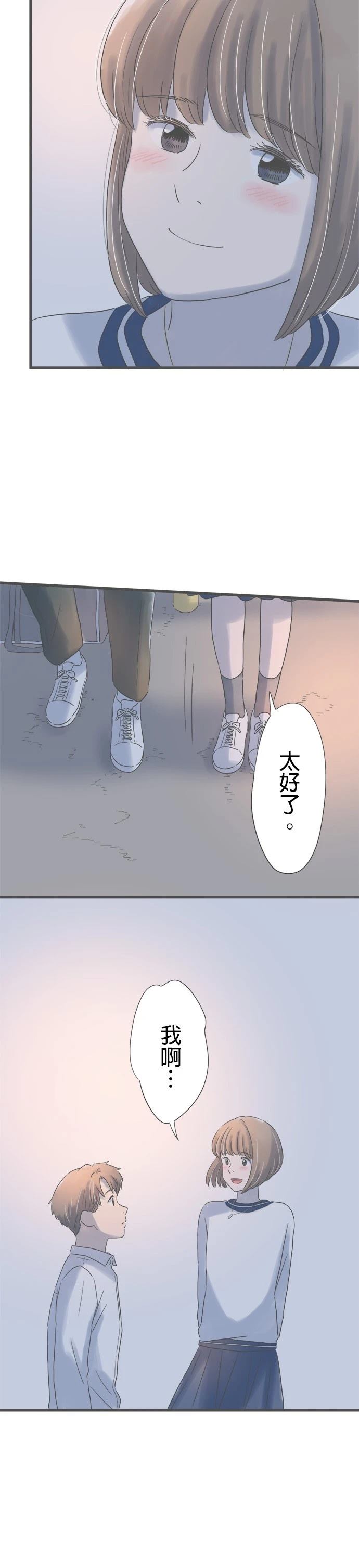 第158话9