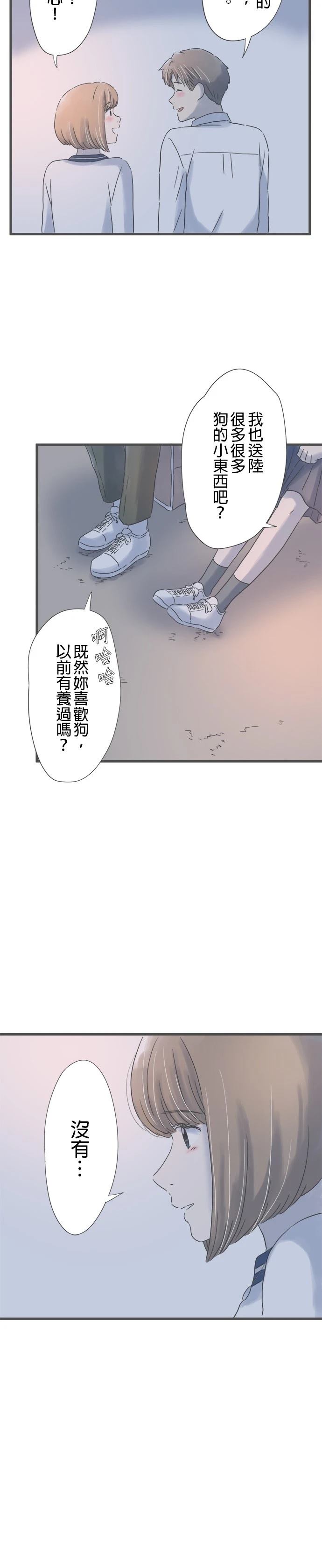 第158话6