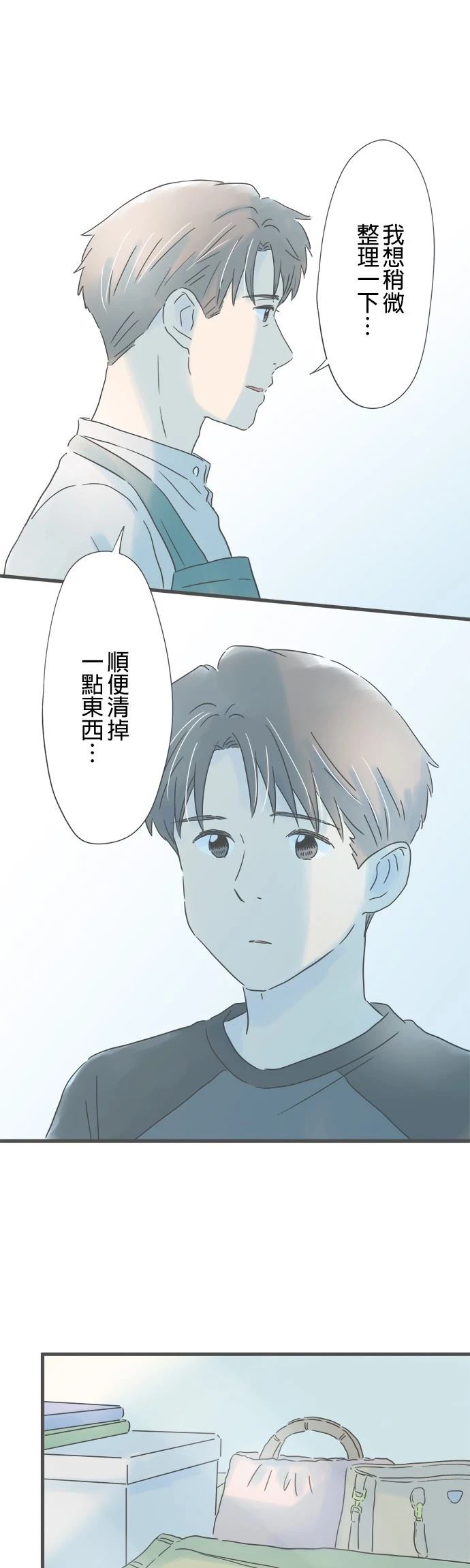 第159话5