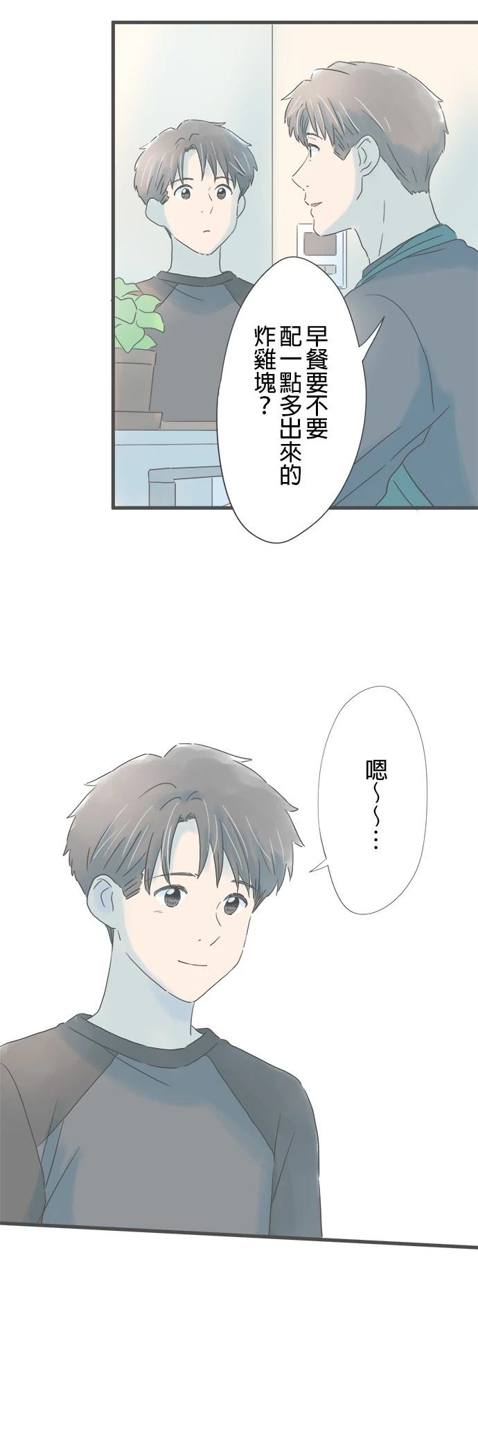 第160话5