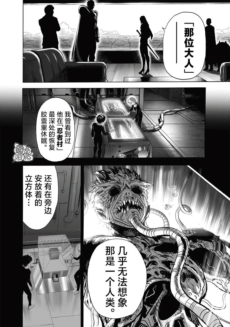 重置版240话20