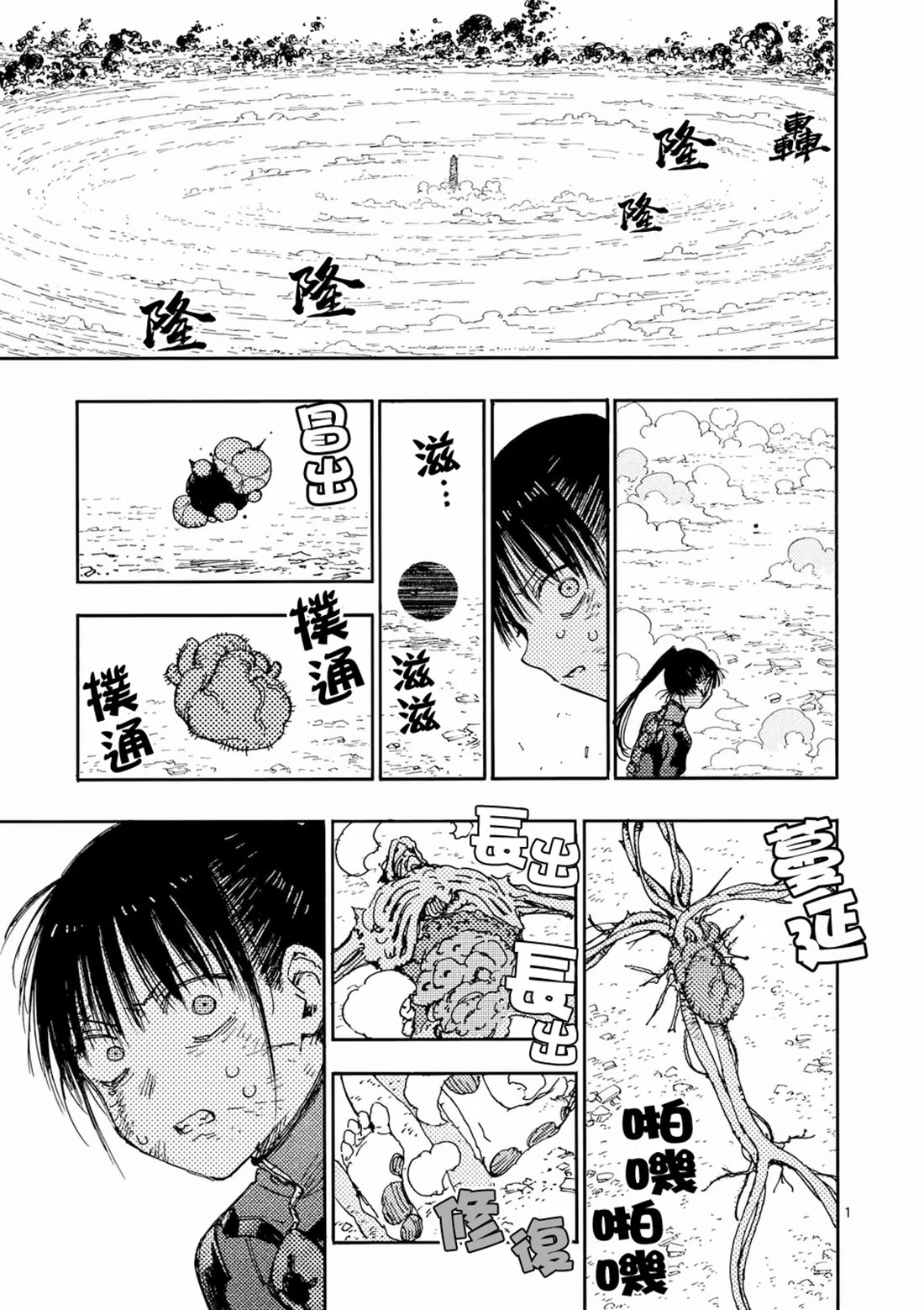 第30话1
