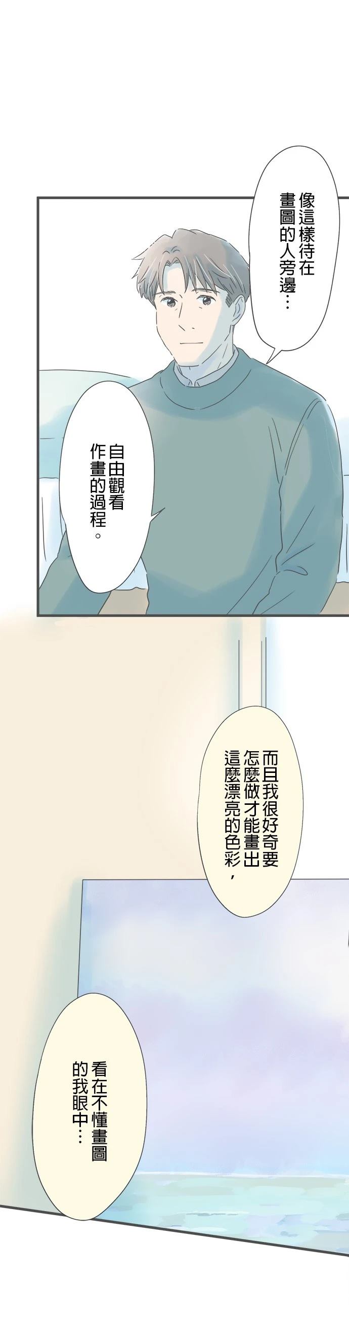 第161话20