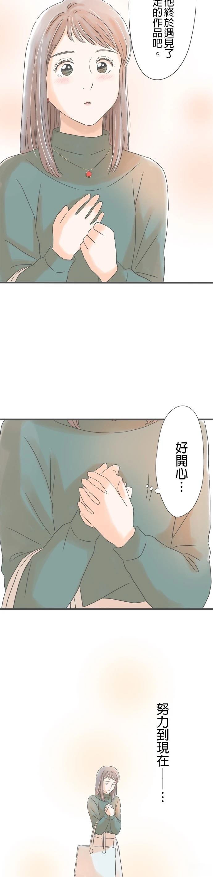 第164话34