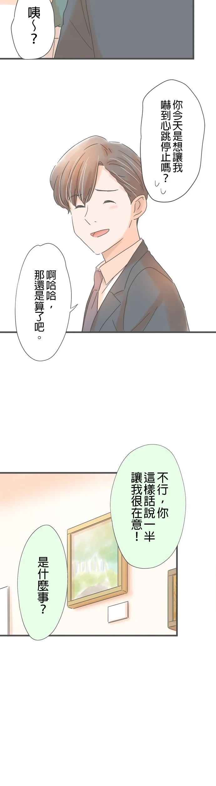 第165话27