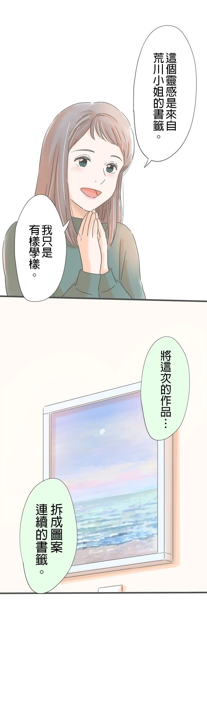 第165话22
