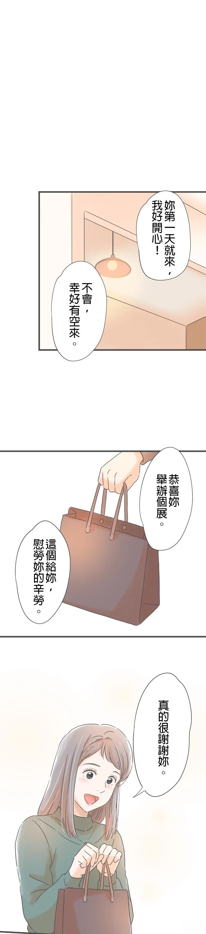 第165话3