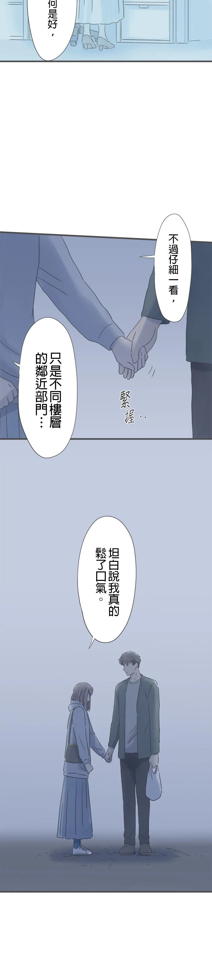 第166话28