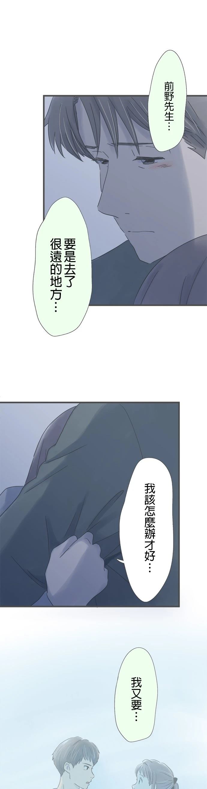 第166话31