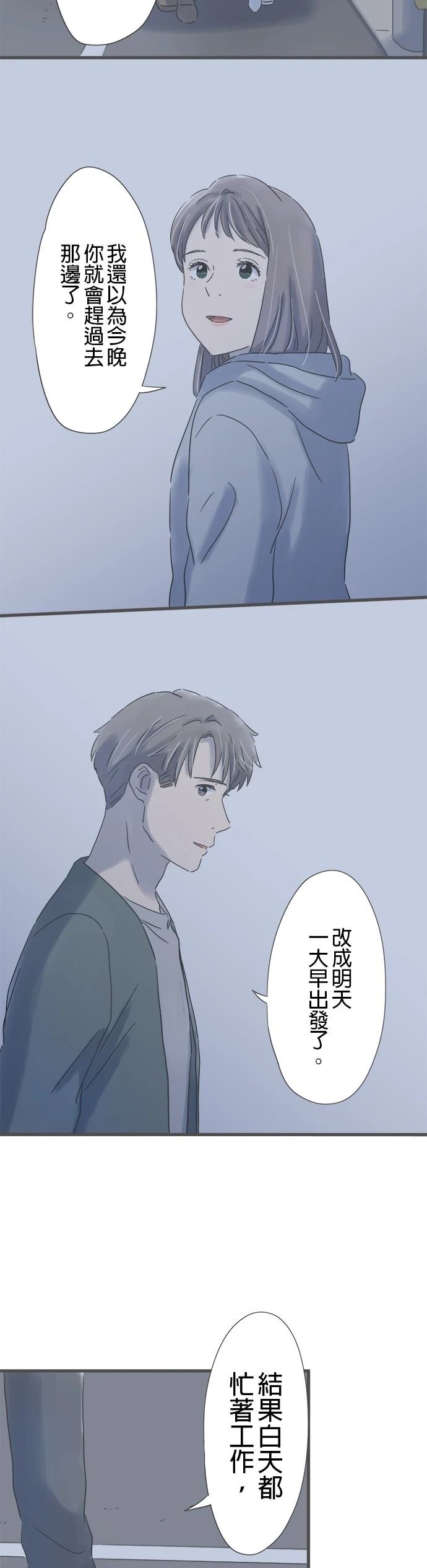 第166话18