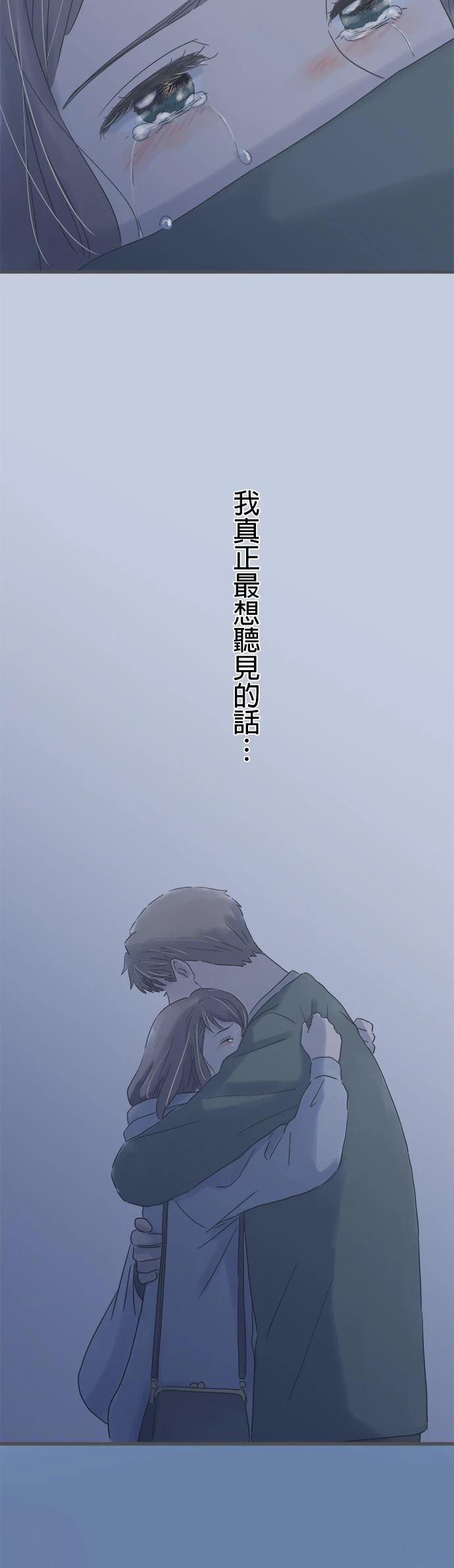 第166话35