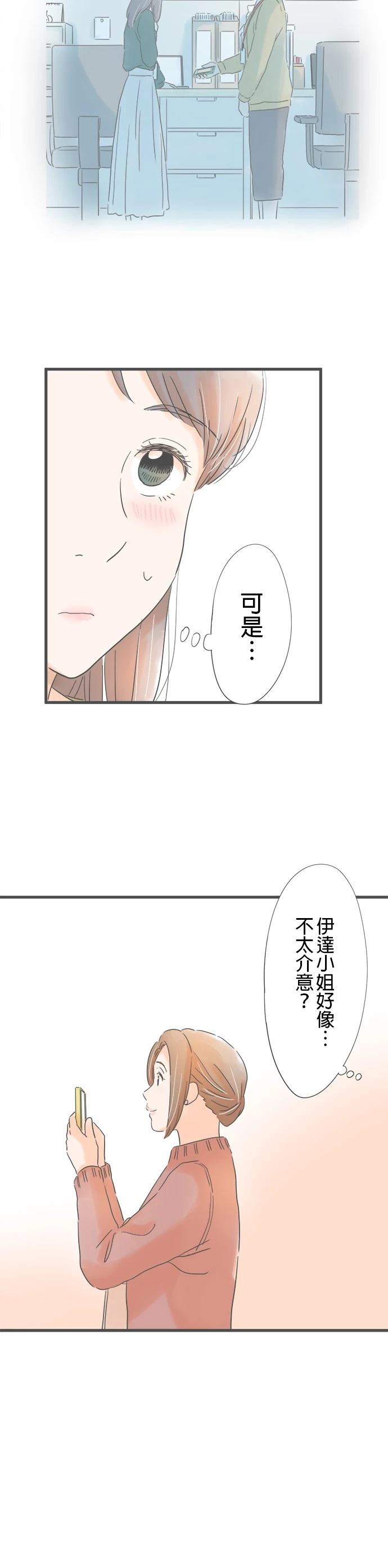 第167话16